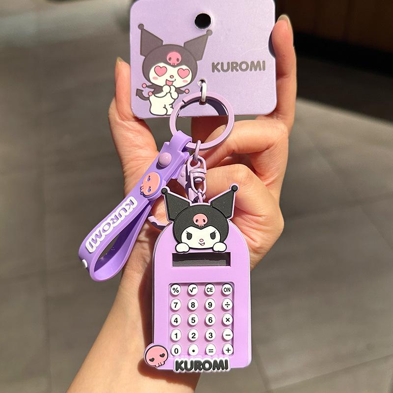 Computer Keychain Cartoon Kulomie Big-Eared Dog Bag Pendant Practical And Exquisite Keychain