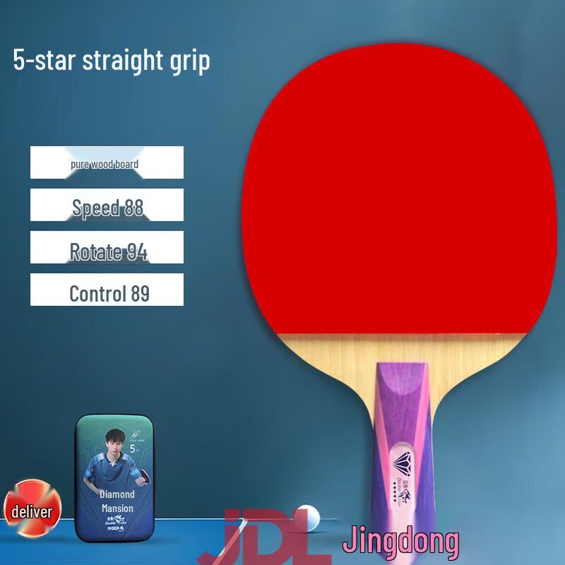 Double Fish 5-Star Diamond Series Table Tennis Racket