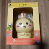 Ichiban Kuji Chiikawa D Prize Hasonde Okuyo Rabbit Figure