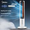 Midea Dual-Use Cooling & Heating Tower Fan CN Plug (adapter Included)