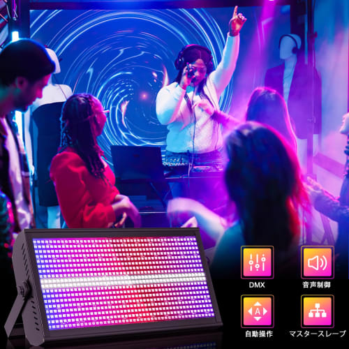 U`King 768LEDS Stage Light, Strobe Light, Stage Lighting Wash Light, RGBW, Voice Control, DMX512, Wall Mount, Easy Operation, Adjustable Angle, Outdoo