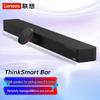 Lenovo ThinkSmart Bar Audio System (CN Version)