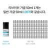 [Re:Brush] Oral Care Set (Concentrated Mouthwash 50ml + Fresh Breath Oral Spray 15ml)