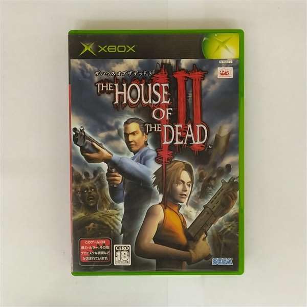 THE HOUSE OF THE DEAD 3