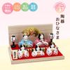 Osaka Choseido Original Compact Mini Hina Doll with Nameplate and Wooden Tag Ceramic Flower Pattern (Sent Separately)