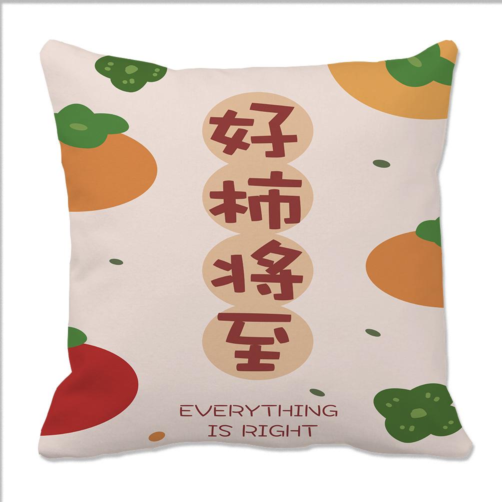 New Chinese Style Ruyi Good Things Plush Pillow Sofa Cushion New Home Gift Text Pillow Case Bay Window Pillow