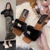 Light Luxury Rhinestone Fluffy Slippers Women's 2025 Autumn New White One-word Drag Fashion Open-toed Wedge Slippers