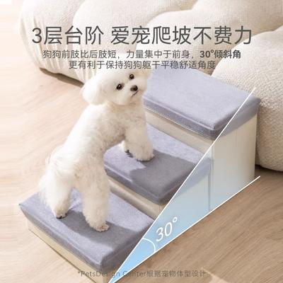 Korean Version of Fresh Pet Folding Can Store Three Stairs Dog Non-slip On Sofa Ladder Climbing Bed Step Supplies