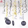 Birthday Party Spiral Hanging Decorations Set - 12 Pieces for 30th, 40th, 50th, 60th Celebrations