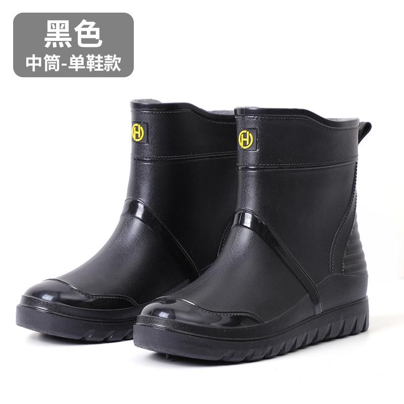 New medium tube rain shoes men's rain boots non-slip waterproof shoes outdoor water boots warm short rubber shoes fashion