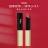 Small Gold Tube Thin Strip Lipstick Matte Velvet Matte Color Moisturizing Lipstick Retro Red