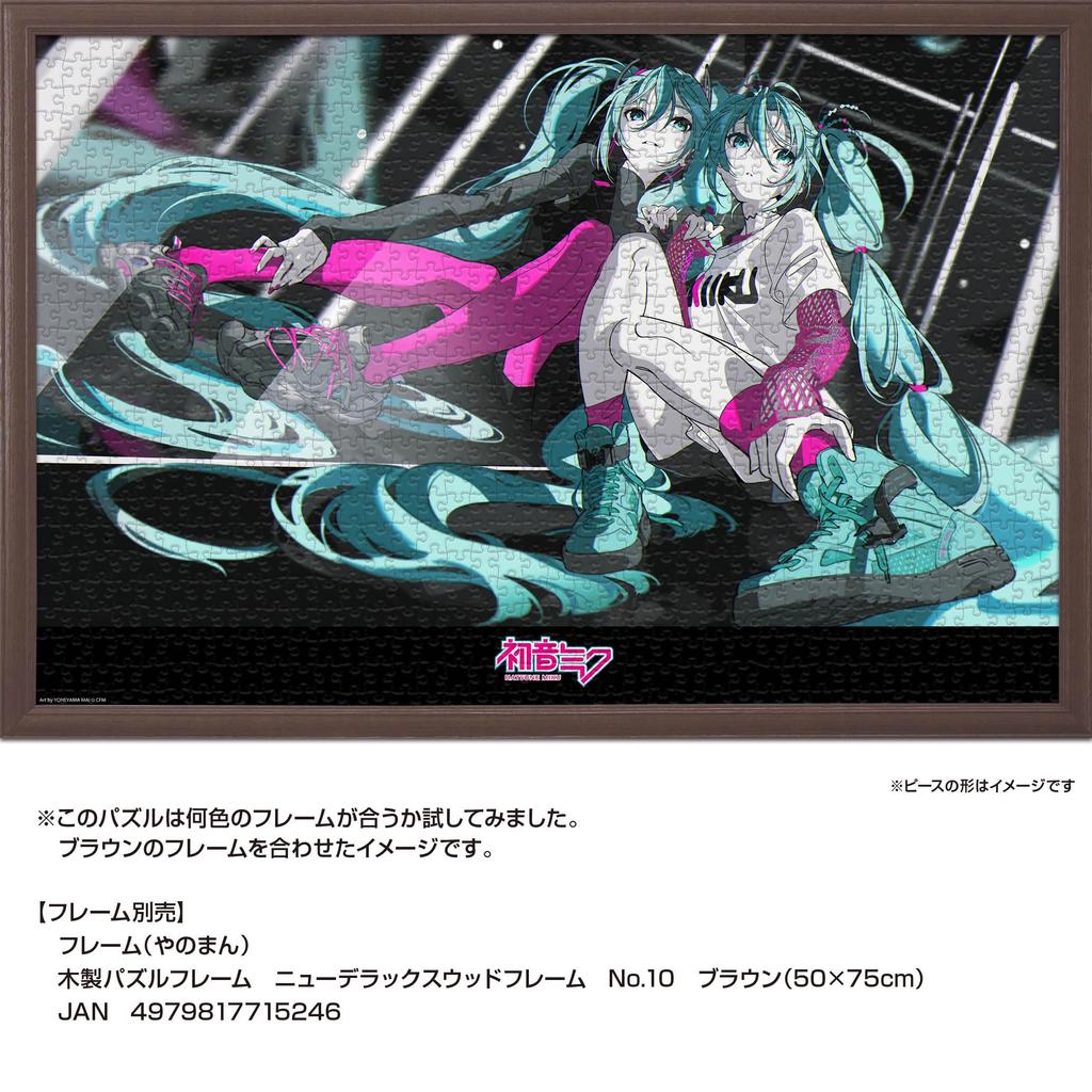 Yanoman in Jigsaw Puzzle Hatsune Miku Original x 75 Pieces Request Service and Jigsaw Puzzle Instructions Included (Made Japan) 1000-piece “CUTE&COOL”