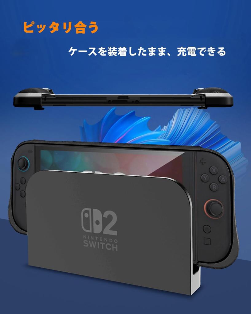 NINKI for Nintendo Switch2 Protective Soft TPU Shock Charge While Nintendo Switch2 Fingerprint Easy Compatible with Nintendo Switch2 Controller Case,