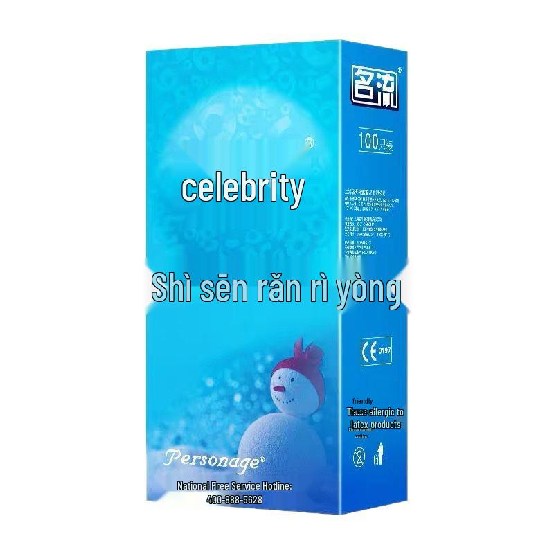 Shuiduoduo Small Leaf Ultra-Thin Hyaluronic Acid Smooth Condoms