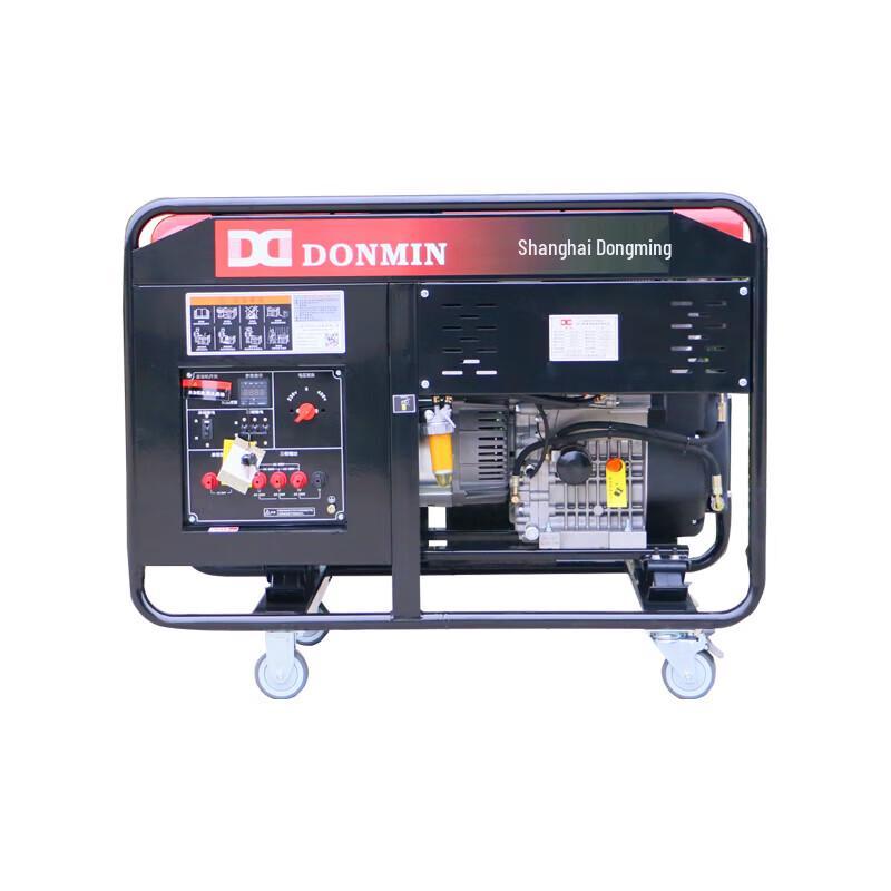 

DONMIN 12KW Dual Voltage Emergency Diesel Generator