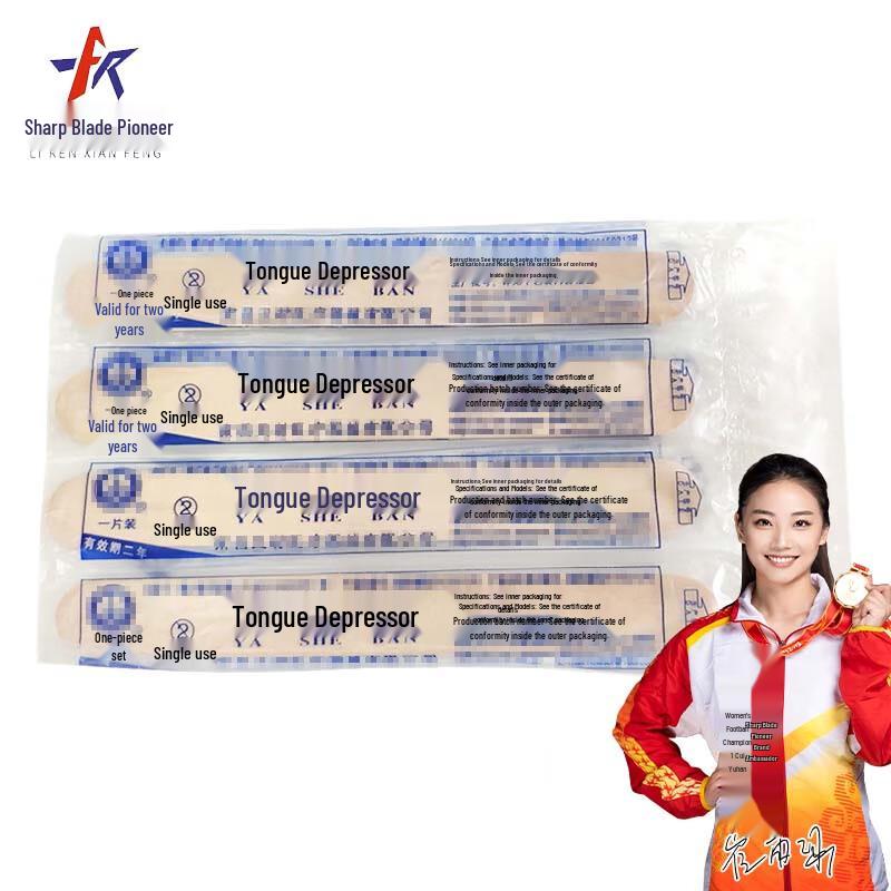 Disposable Oral Examination Tongue Depressors