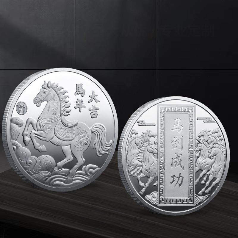 

Медаль 2026 года по знаку зодиака Лошадь, Цветная памятная монета ко дню рождения, Металлический сувенир для мероприятий