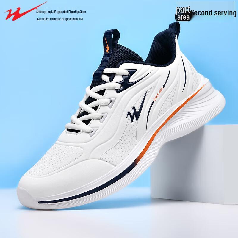 

Double Star Men s Casual Running Shoes 42