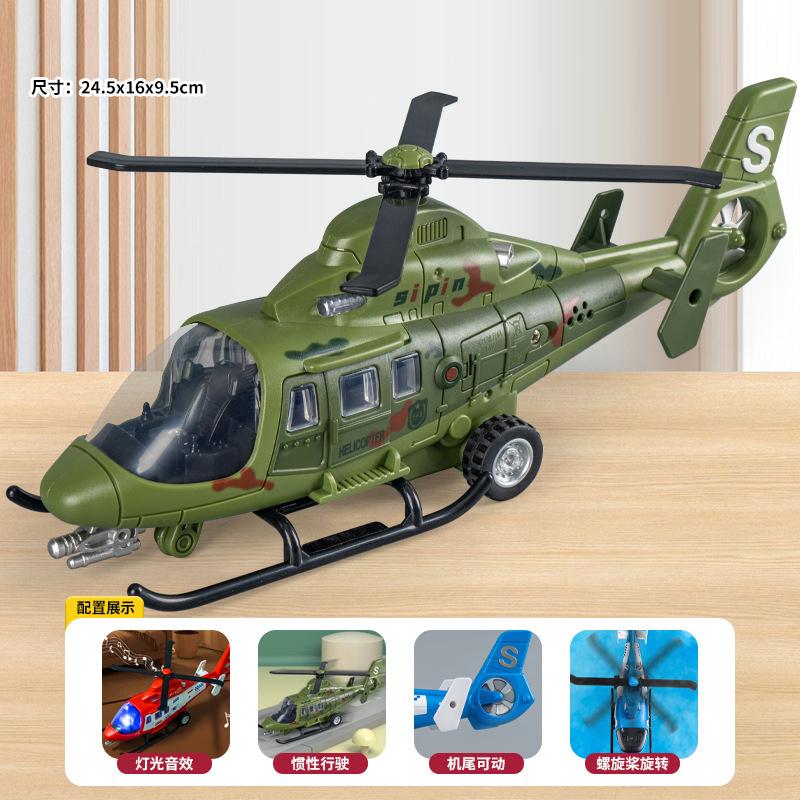 

Simulation Large Rescue Helicopter Toys With Lights/Sound Effects Transport Aircraft Model Kids Early Childhood Educational Toy зелений