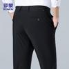 ROMON Men's BL02 Ice Silk Business Casual Cropped Pants