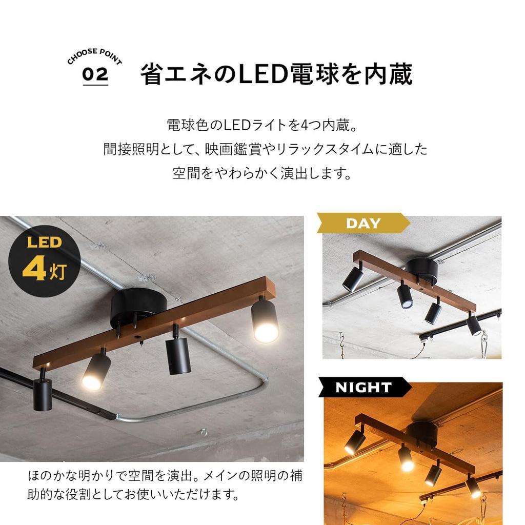 EMOOR Ceiling Light, 4-Light, Color-Adjustable, Dimmable, Fits 8 Tatami Mats, Built-in LED Bulbs