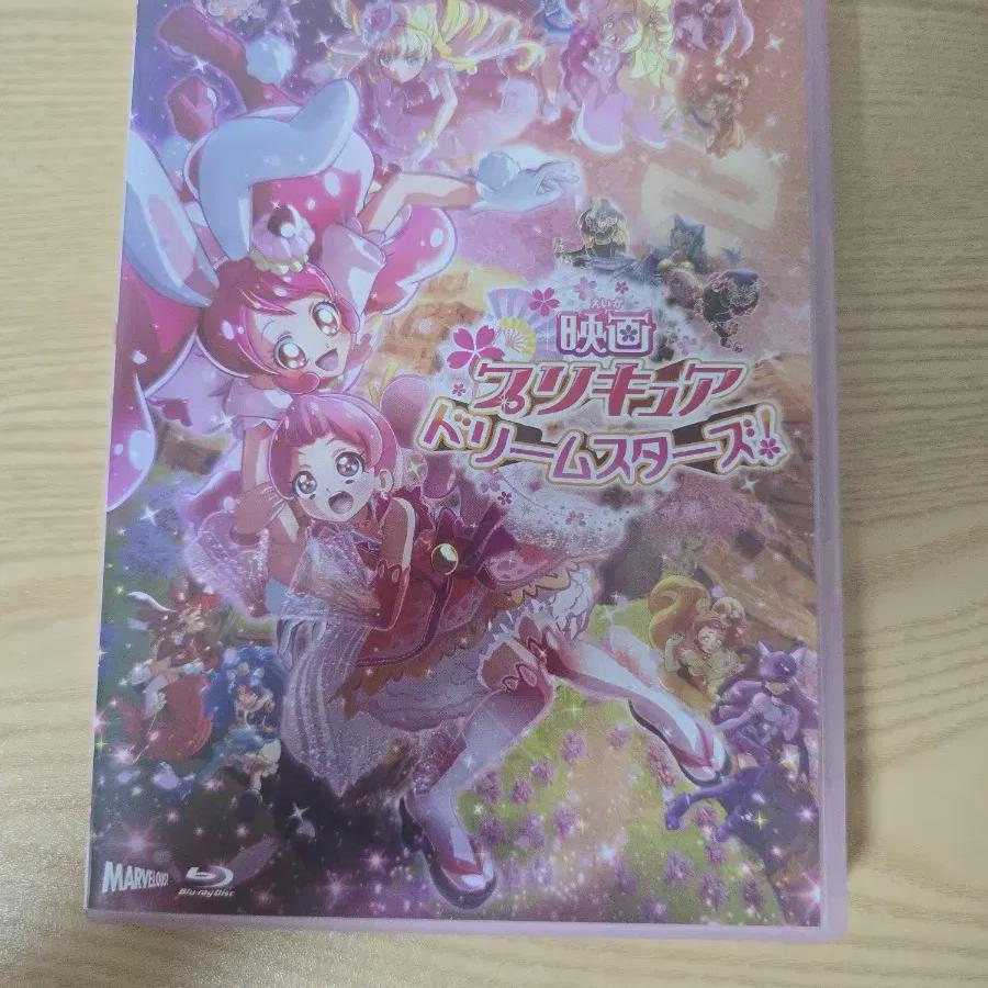 

Pretty Cure Blu-ray