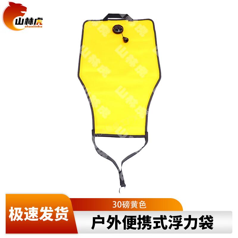 Sanlinhu Outdoor Portable Foldable Snorkel Buoyancy Bag