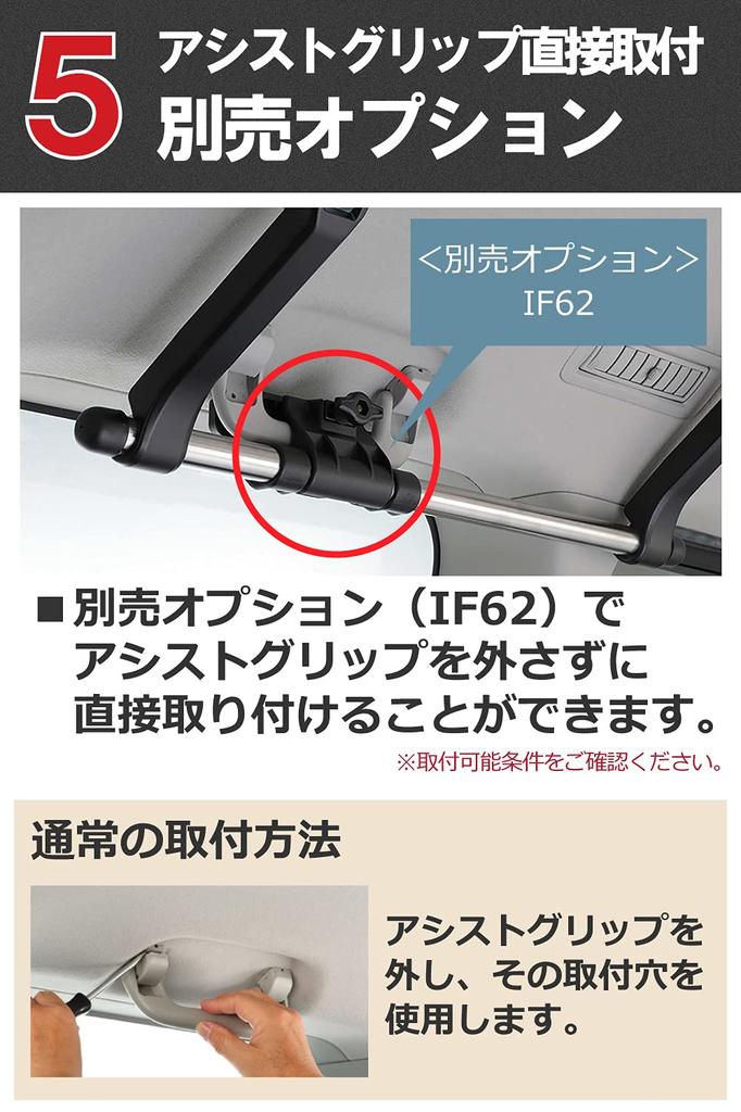 Carmate inno Rutenhalter für Toyota Hijet NV100 Clipper Auto Angelrute Rute Decke Seite Aufhänger Angelrutenhalter IF14 J-Haken (Kapazität für 7 Ruten) Jeder,