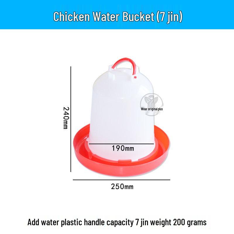 Automatic Chicken Feed and Water Trough for Poultry
