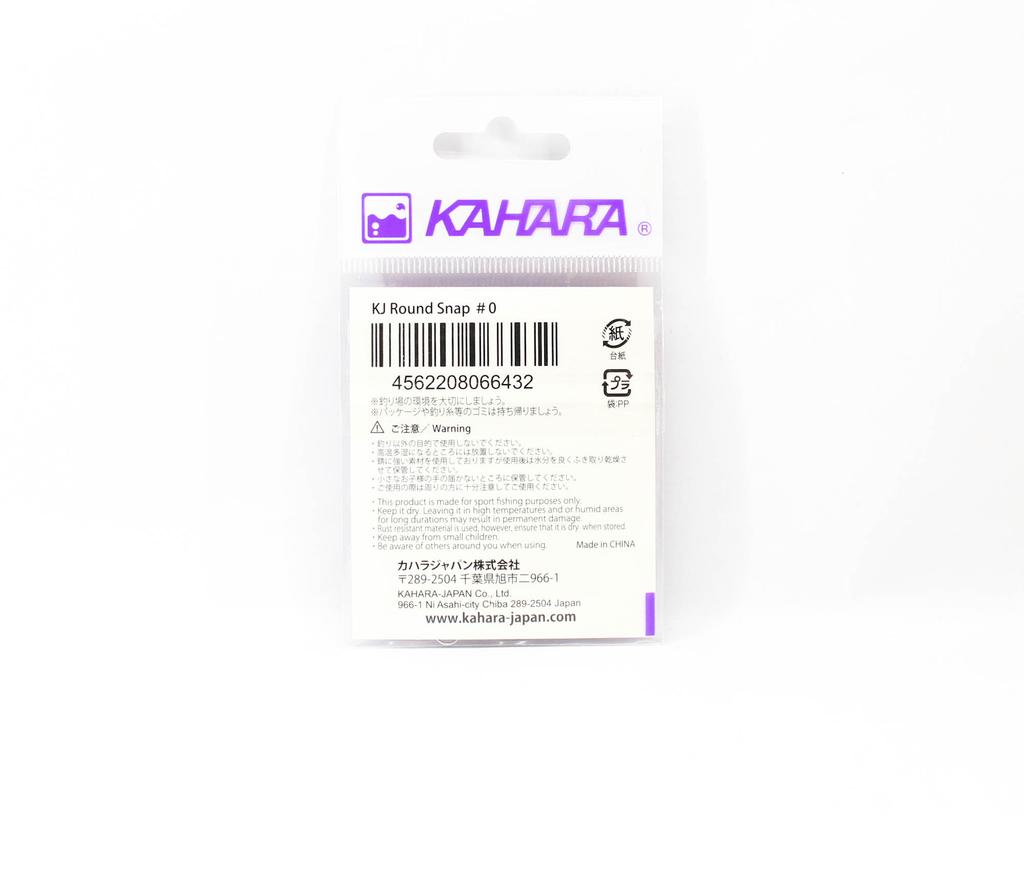 Kahara Round Snap Lure Snap Size 0 (6432)