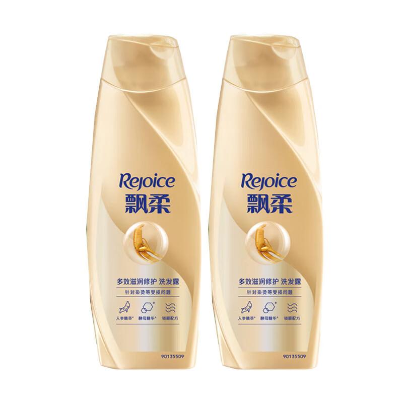 Rejoice Multi-Effect Nourishing Repair Shampoo