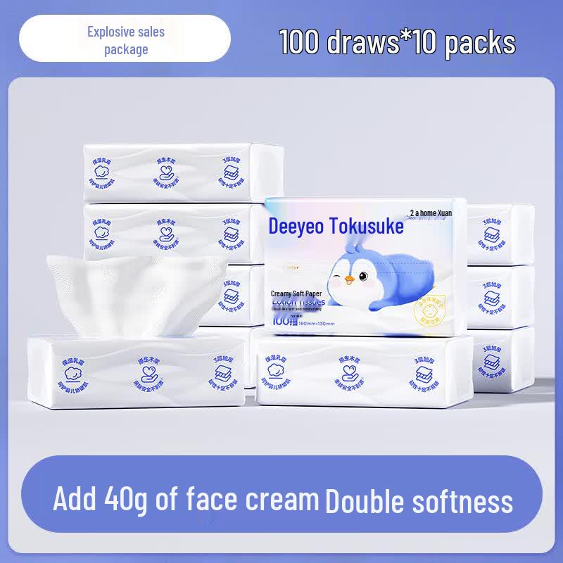 Deyou Moisturizing Cream Facial Tissues, 10-Pack