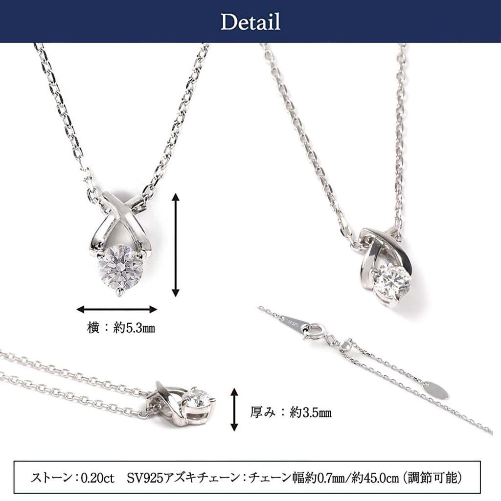 Diamant-Halskette, beliebte, einfache Azuki-Kettenbox [Diamant-Labor], Damen, 0,20 ct [Geschenkset]