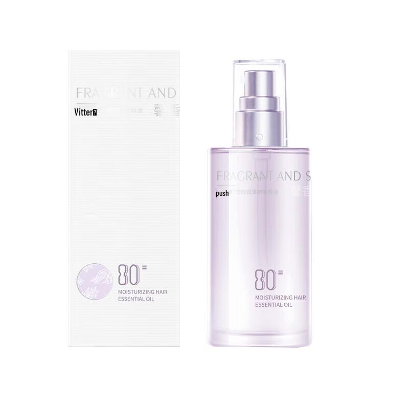 Vitesse Lightweight Hydrating & Repair Hair Oil