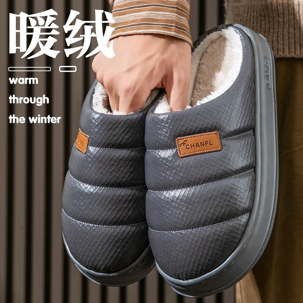 PU Waterproof Cotton Slippers Large Size 2025 New Indoor Home Non-slip Thick Bottom Warm Household Slippers Autumn and Winter