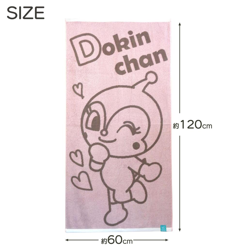 Kusubashi Mon Ori Anpanman Jacquard Towel BIG Bath Towel Dokin-chan [A-90488-11-P] Dokin-chan