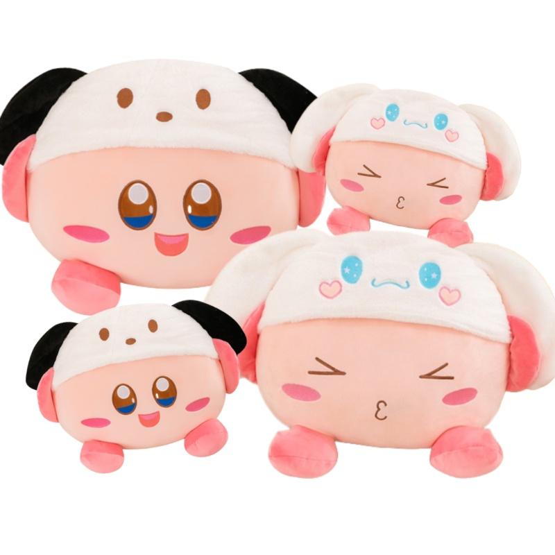 Cute Cartoon Kirby And Cinnamoroll Plush Pillow Toy For Valentine's Day