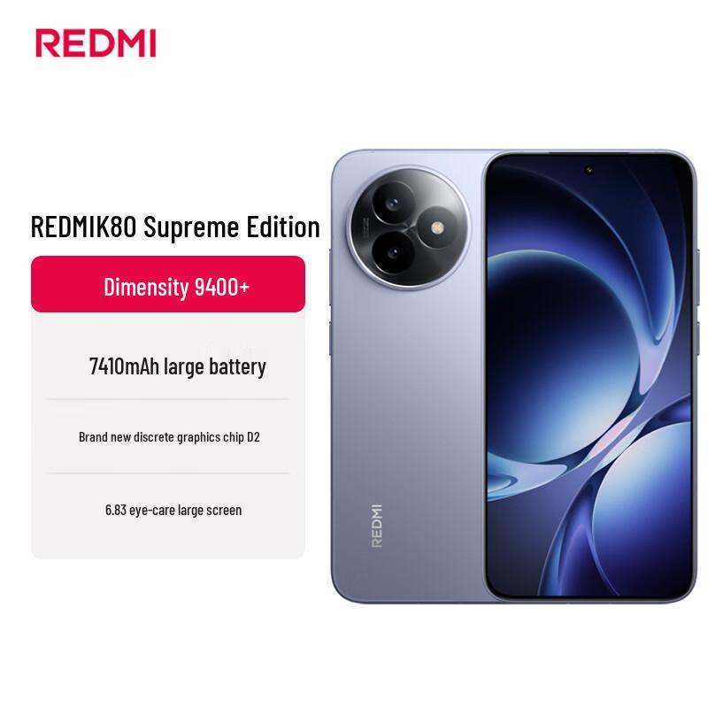 Xiaomi Redmi K80 Ultra 5G Smartphone (CN Version)
