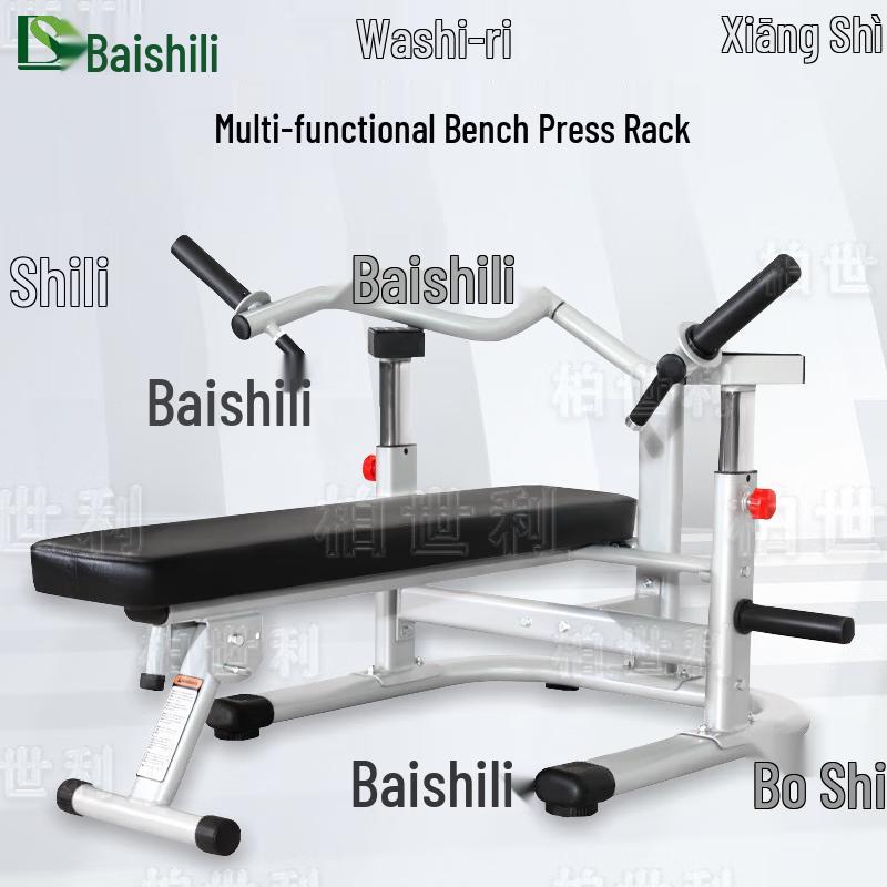 Boshili Home Foldable Multifunction Bench Press