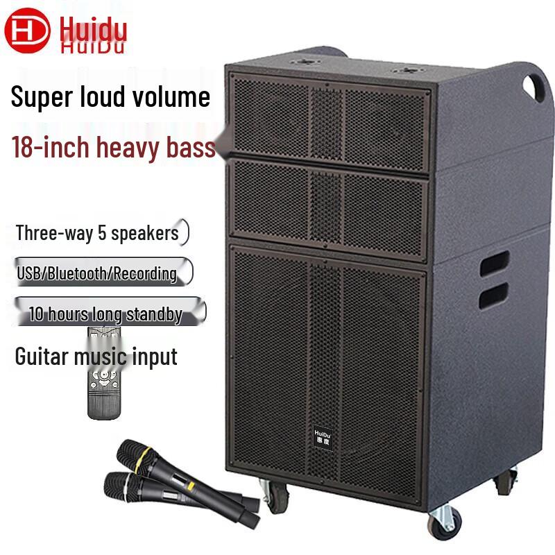 Huidu NB-1000 Professional Portable Trolley Speaker (CN Version)