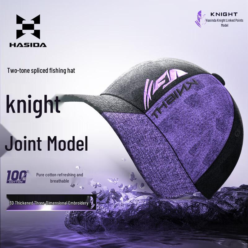 HISTAR Knight Breathable Sun Protection Fishing Hat One Size