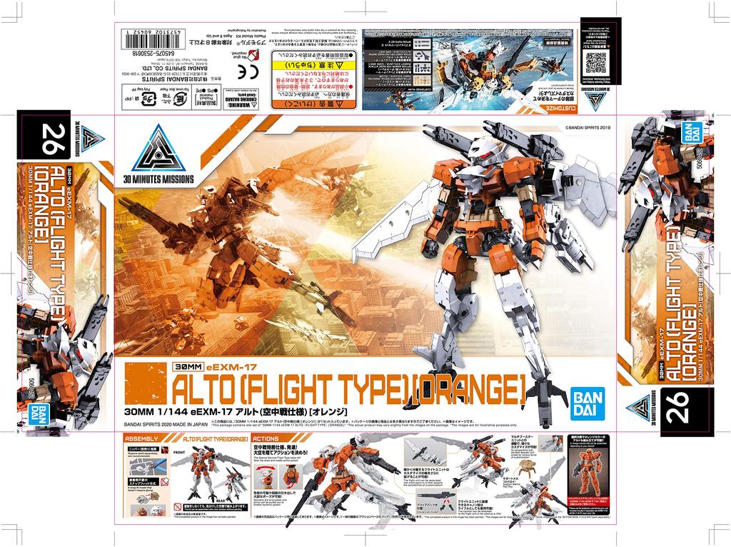 30MM Alto Combat Scale Plastic Model eEXM-17 (air Specification) [Orange] 1/144 Color-coded