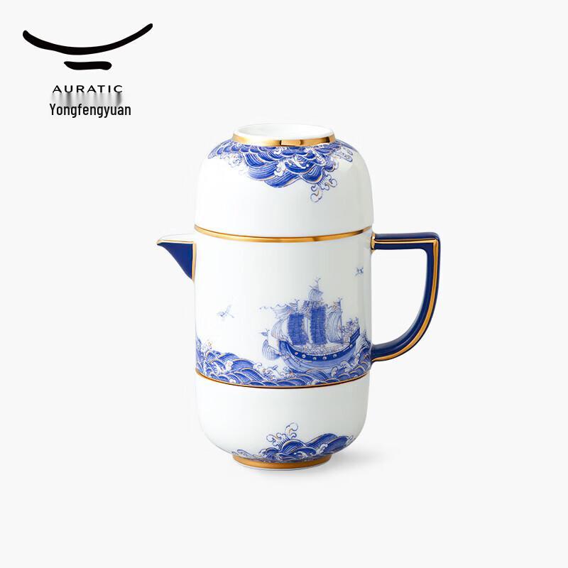 Auratic Mr. Porcelain Four Seas Travel Tea Set