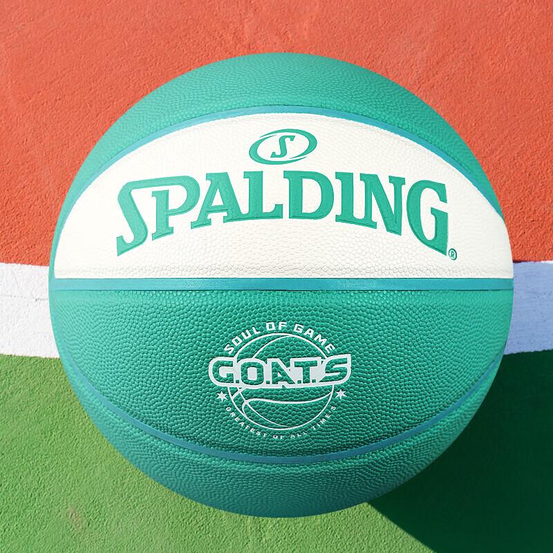 Spalding GOATS Series White/Blue Indoor/Outdoor Basketball - Size 7