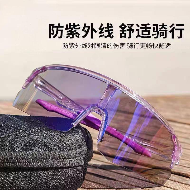 Windproof goggles, day and night for men's and women's motorcycles, color-changing sunglasses, sunglasses