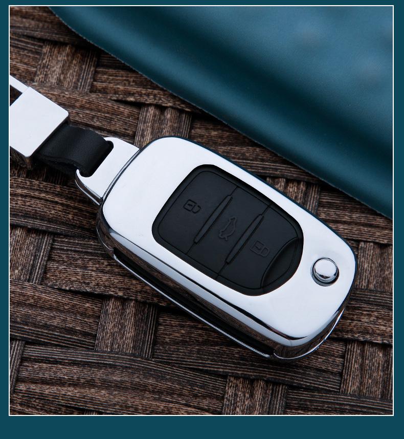 Metal Key Case for Baojun 560, 510, 530, RS3, 730, RC6, RS5, RM5