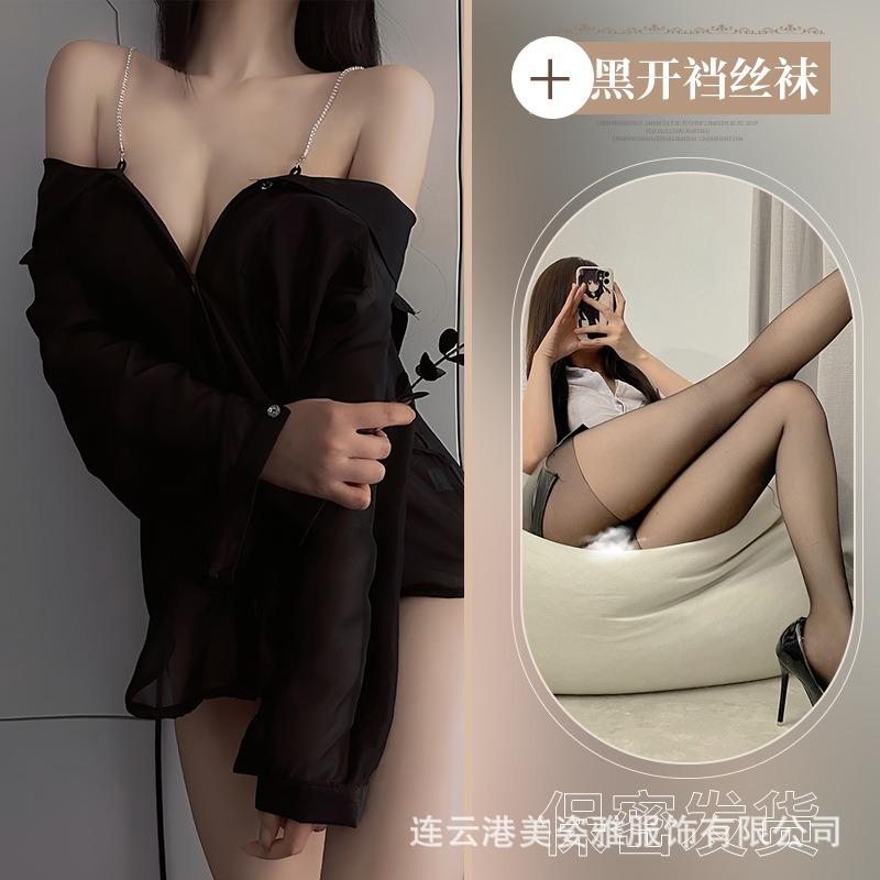 Sex underwear boyfriend style shirt chain seduction uniform couple royal sister secretary sexy pure desire professional thin