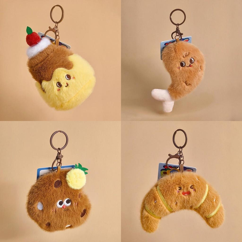 French Bread Cute Plush Keychain Realistic Croissant Plushie Food Decor Toy