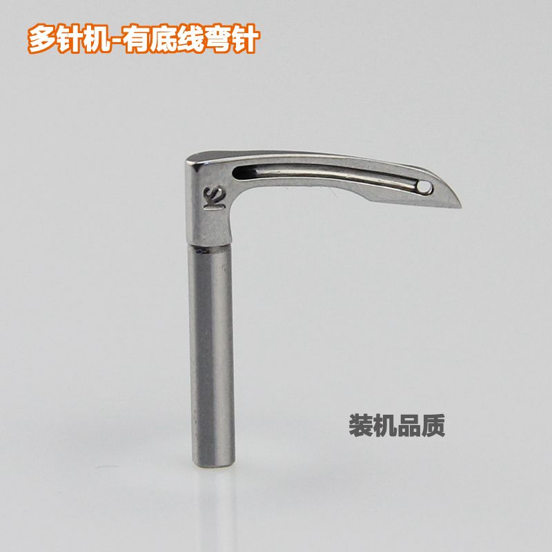 Multi-Needle Machine Curved Needle Vc008, Downstroke Machine Ve51, Morimoto Waist-Tightening Machine 19-431, Simac 19-112 Bottom Line Curved Needle - Thick Handle