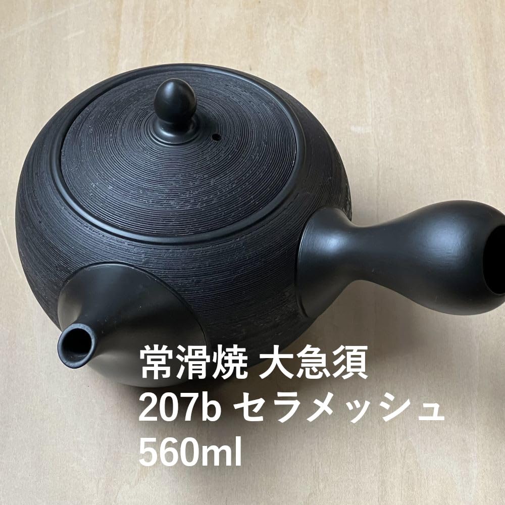 Teiera Nera in Argilla Tokoname 560ml con Filtro in Ceramica - Fatta in Giappone